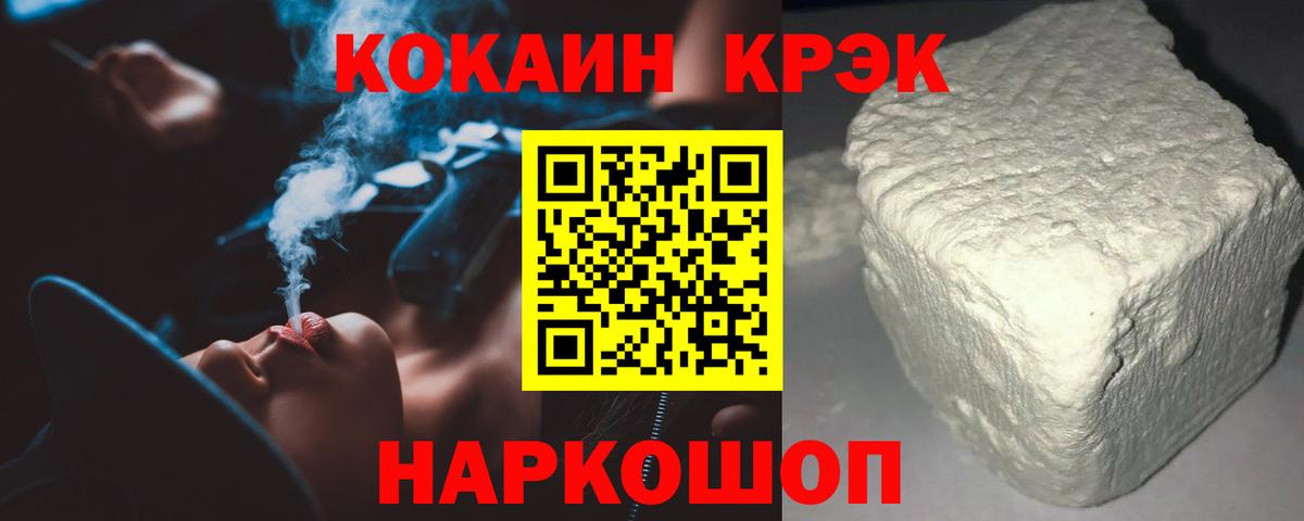 цены наркотик  Вход с VPN  Махачкала  Cocaine Перу  КОКАИН Боливия 