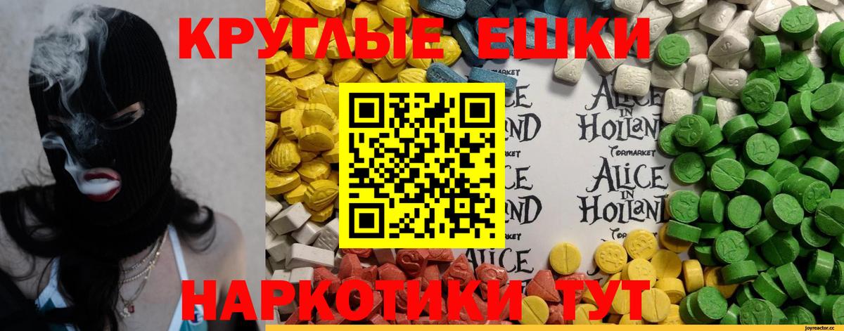 Ecstasy Punisher  Ecstasy  Махачкала  Ecstasy louis Vuitton    как войти  Вход с VPN 