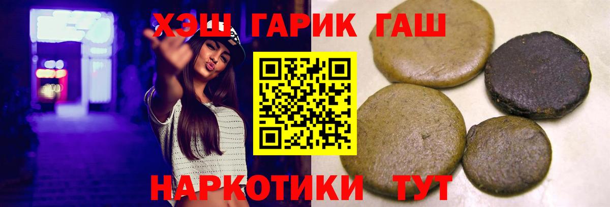 Махачкала  ГАШ VHQ  Вход с VPN 