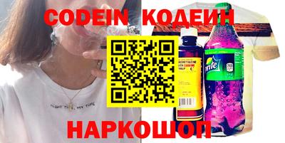 синтетический гашиш Бугуруслан