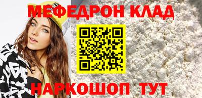 синтетический гашиш Бугуруслан
