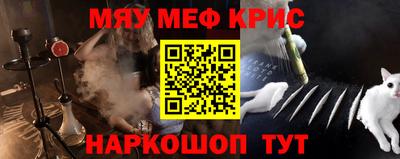 синтетический гашиш Бугуруслан