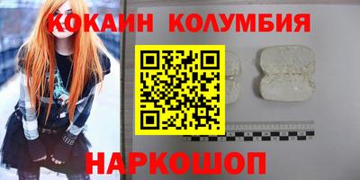 МДМА Бузулук