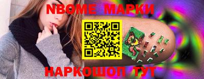 стаф Будённовск