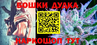 стаф Будённовск
