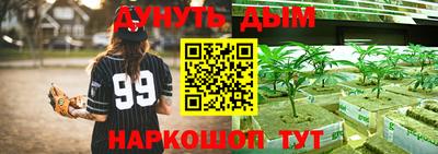МДМА Бузулук