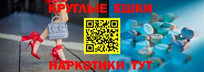 синтетический гашиш Бугуруслан