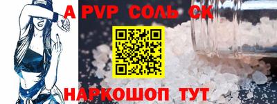 стаф Будённовск