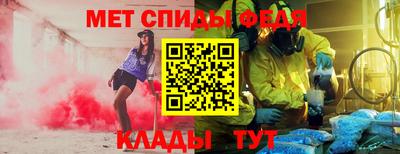 МДМА Бузулук