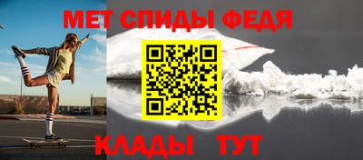 МДМА Бузулук