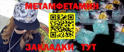 синтетический гашиш Бугуруслан