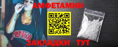 МДМА Бузулук