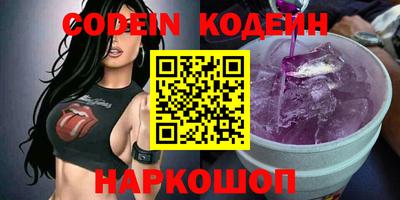 синтетический гашиш Бугуруслан