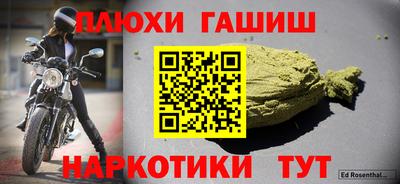 МДМА Бузулук