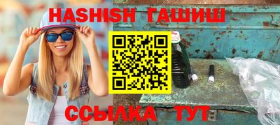 синтетический гашиш Бугуруслан