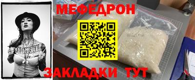 стаф Будённовск