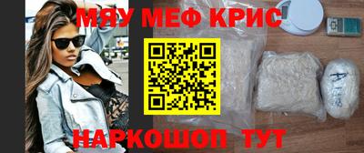 МДМА Бузулук