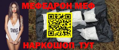 МДМА Бузулук
