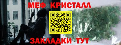 синтетический гашиш Бугуруслан