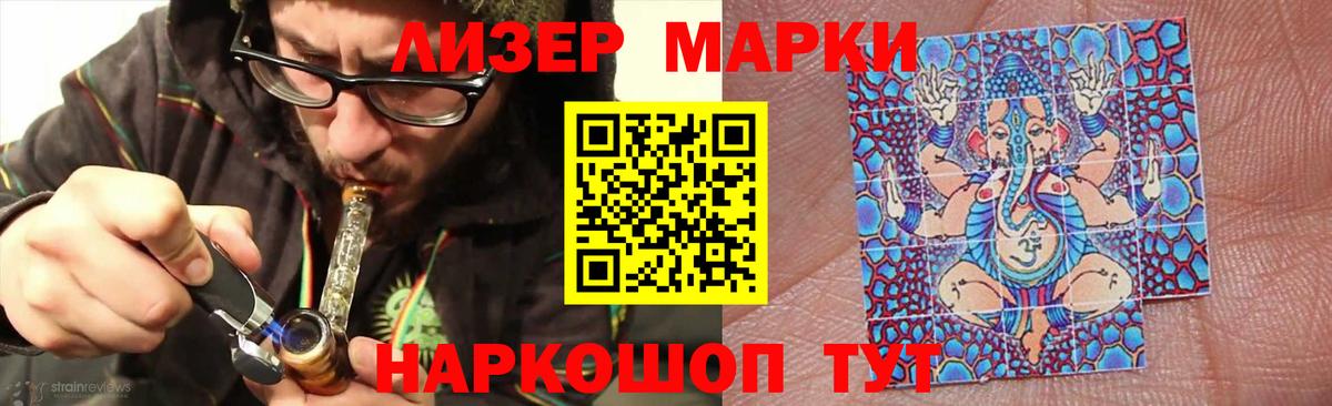 Лсд 25 экстази ecstasy  Вход с VPN  LSD-25 экстази кислота  Махачкала 