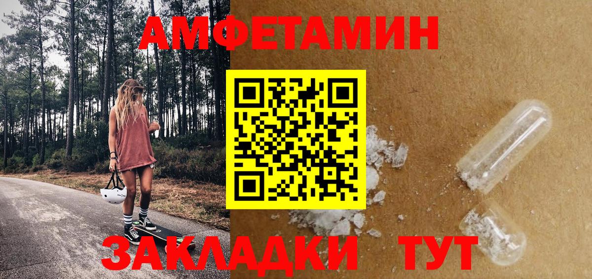 Махачкала  Метамфетамин винт  Вход с VPN 