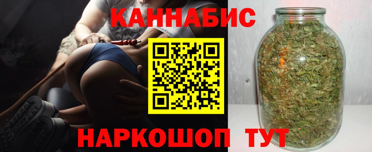 Шишки марихуана планчик  Каннабис Bruce Banner  Махачкала  Шишки марихуана индика  Вход с VPN 